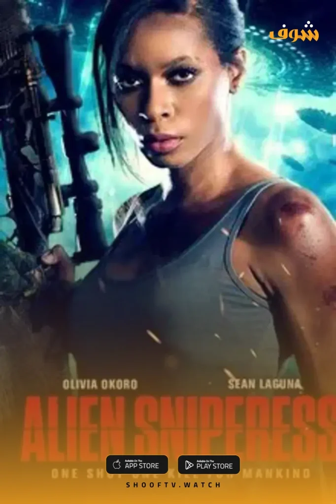 Alien Sniperess