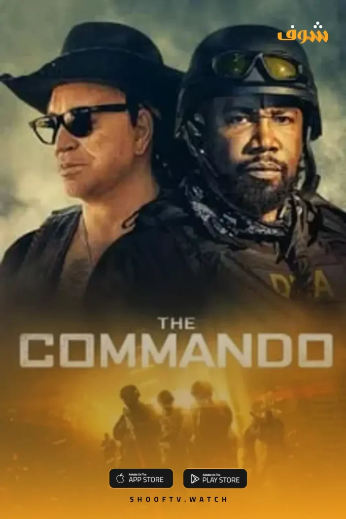 The Commando