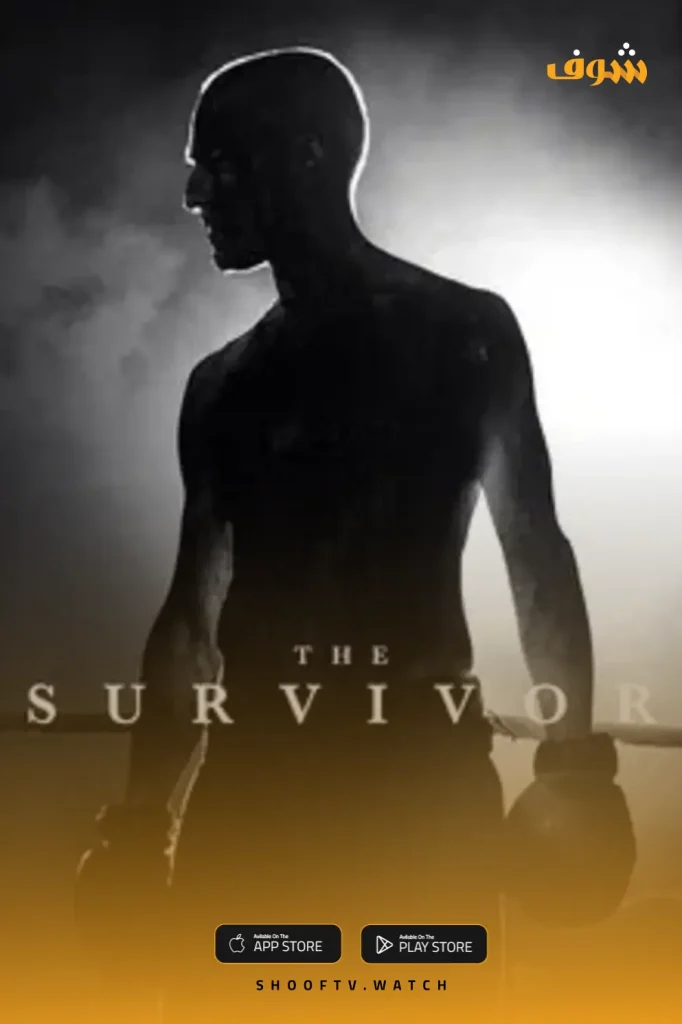 The Survivor